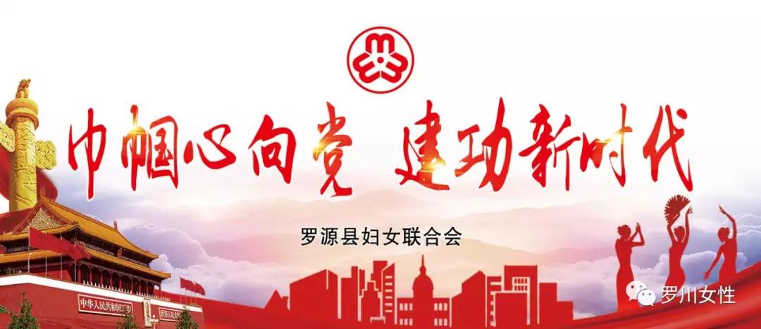 白塔乡新领导团队领航未来，共创辉煌成就