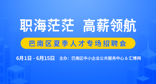 夏麦村最新招聘信息全面解析