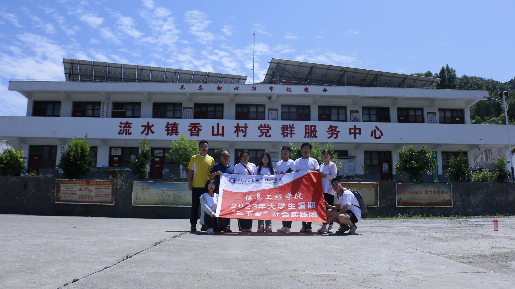 香林山村委会最新动态报道