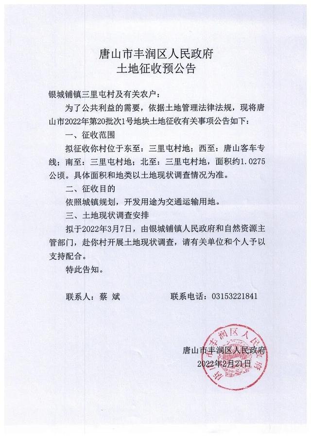 建安社区居委会人事任命揭晓，开启社区发展新篇章