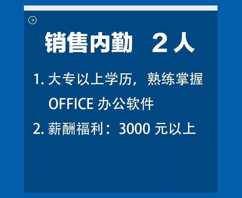 强日村最新招聘信息及其社会影响分析