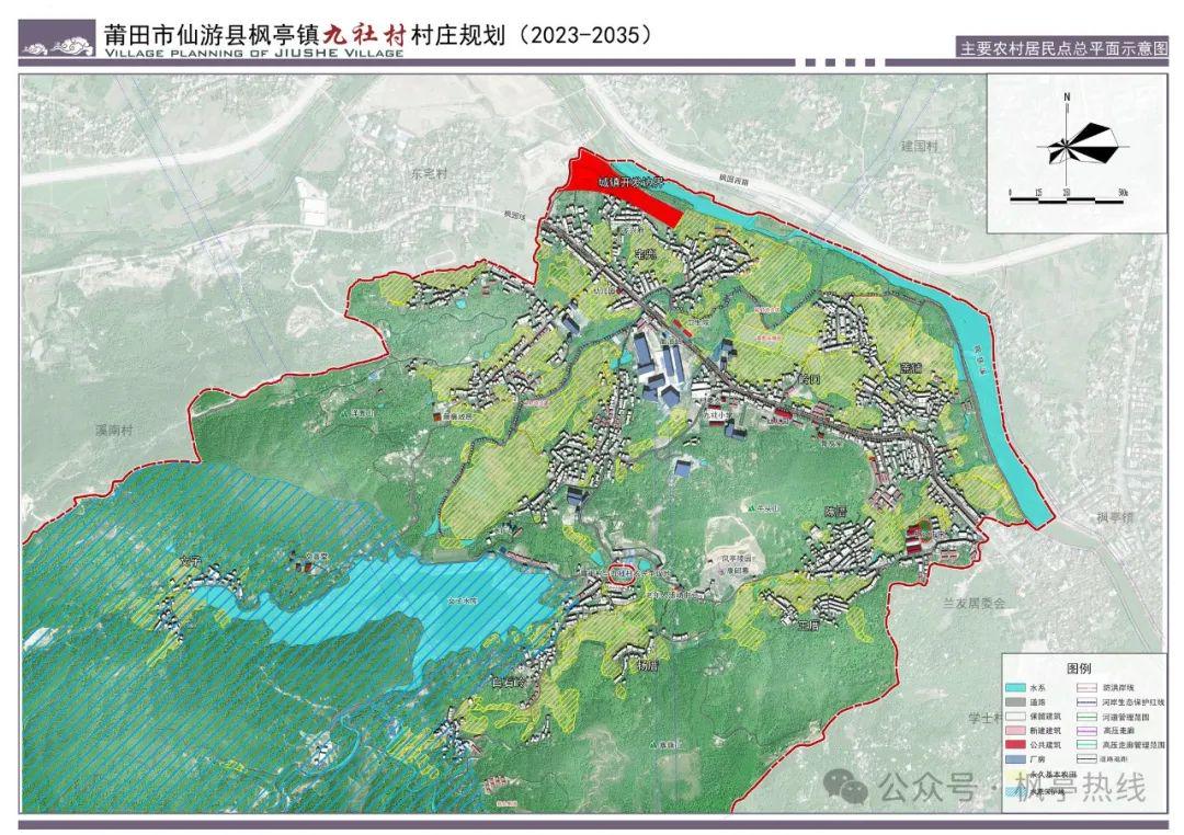 兰果村全新发展规划揭秘