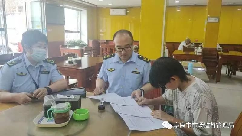 阜康市市场监管局启动新项目推动现代化监管，优化营商环境