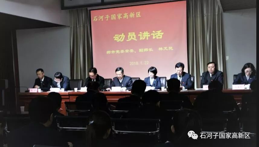 红嘴高新技术开发区人事任命动态深度解析