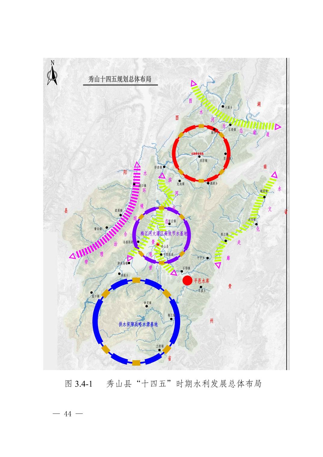 凤山县特殊教育事业单位发展规划展望