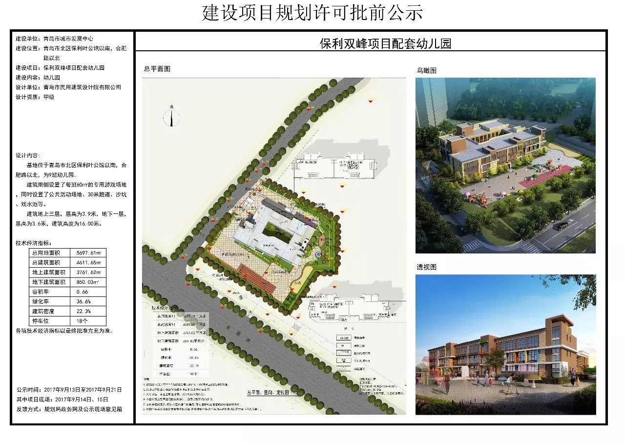 友好区特殊教育事业单位项目最新进展及其社会影响分析