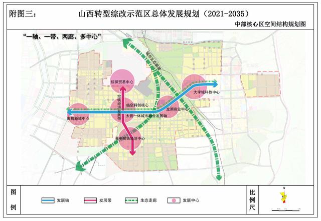 横山县数据和政务服务局最新发展规划深度探讨