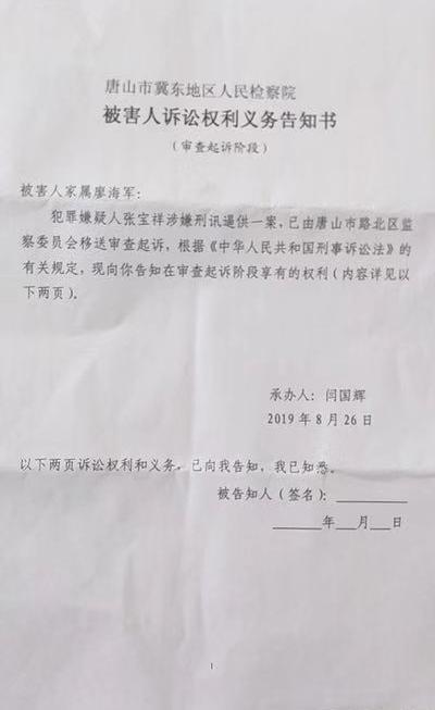 路北区计划生育委员会最新动态报道，政策更新与服务质量提升举措揭晓