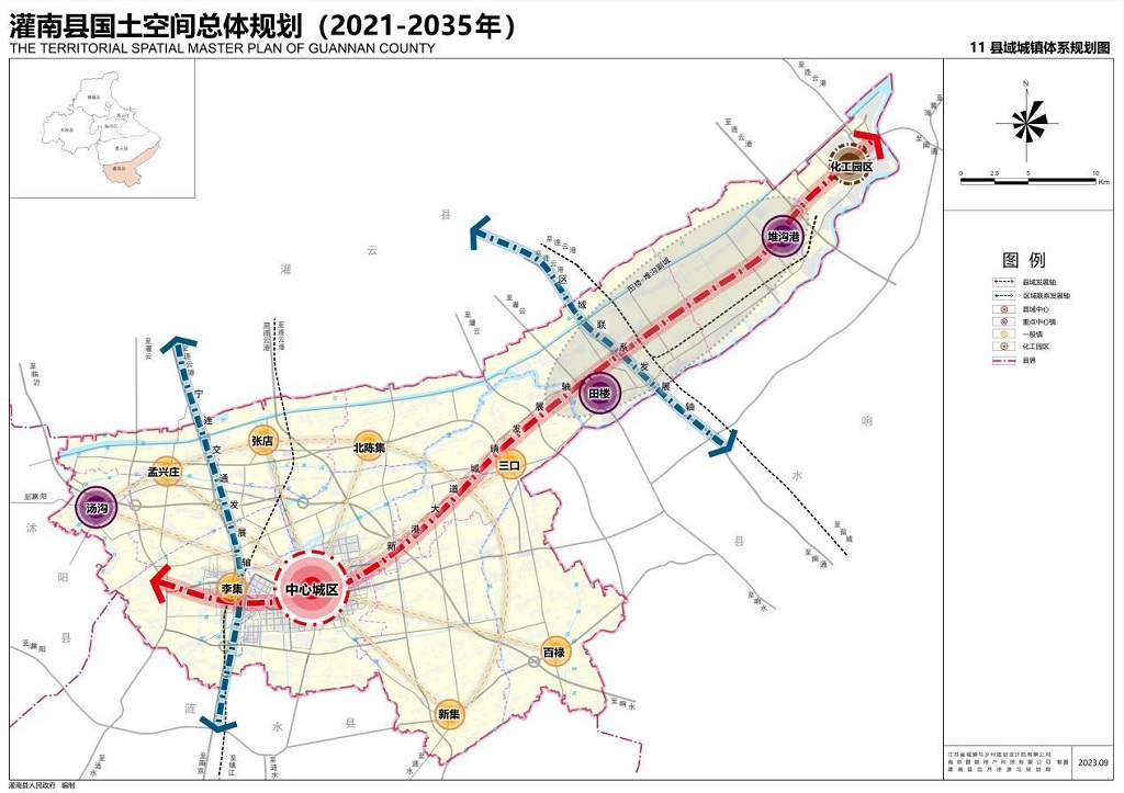 灌南县数据和政务服务局发展规划展望